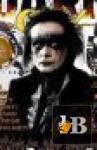 ������� Dark City �59 (������ - �������) 2010