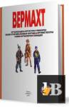 ������� �������