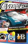 ������� ����� ����� �3 2011