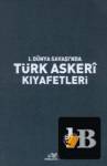 ������� I. Dünya Savaşı'nda Türk Askerî Kıyafetleri (1914-1918)