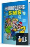 ������� ���������� sms
