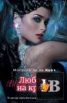 ������� ������ �� �����