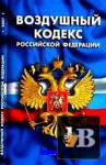 ������� ��������� ������ (�� ��������� �� 01.03.2012) � ������������� (��������)