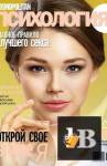 ������� Cosmopolitan ���������� �04 2012