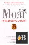 ������� Pro ����