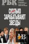 ������� ��� �5 (��� 2012)