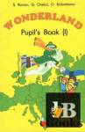 Wonderland Pupil\'s Book (I).       
