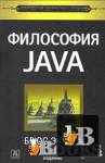  Java. 4-   