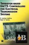 Thyristor-Based FACTS Controllers for Electrical Transmission Systems 
