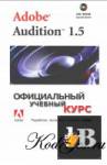 Adobe Audition 1.5.    